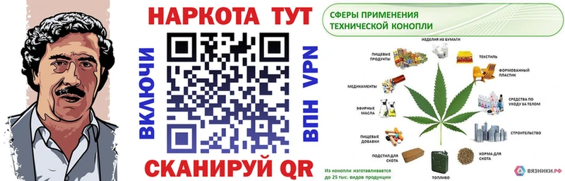 Где продают наркотики Пыть-Ях Кокаин  Мефедрон  ГАШИШ  АМФ  Конопля 