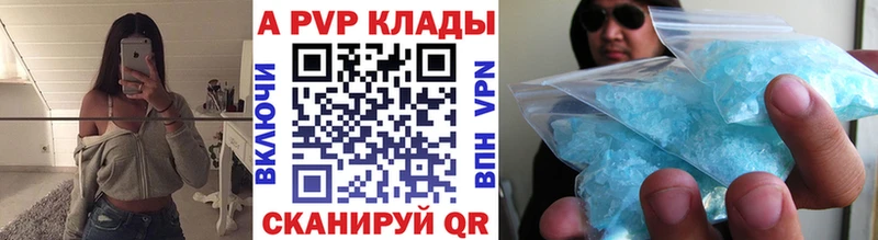 Alfa_PVP VHQ  MEGA tor  Пыть-Ях 