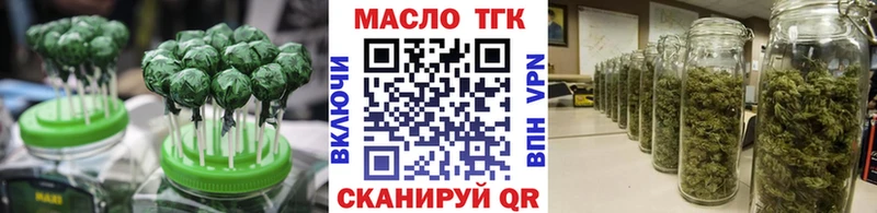 магазин продажи   блэк спрут рабочий сайт  Canna-Cookies конопля  Пыть-Ях 