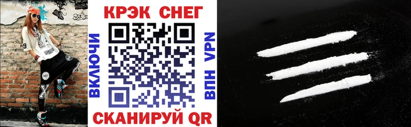 COCAIN 98%  mega ссылка  Пыть-Ях 