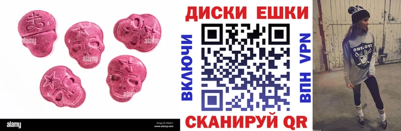 ЭКСТАЗИ MDMA Пыть-Ях