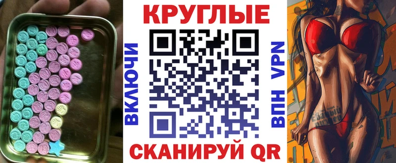Ecstasy Cube  наркотики  Пыть-Ях 