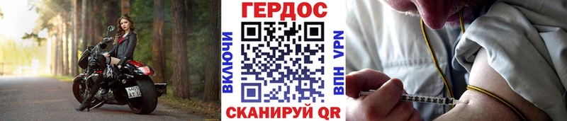 закладки  MEGA как зайти  Героин афганец  Пыть-Ях 