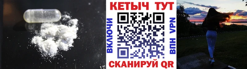 КЕТАМИН VHQ нарко площадка Telegram Пыть-Ях