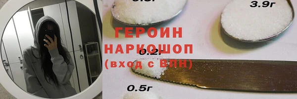 кокаин колумбия Белоозёрский