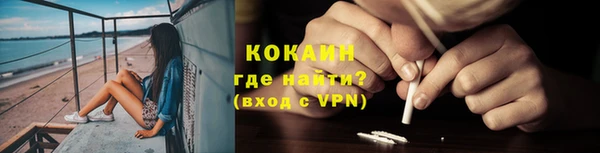 apvp Беломорск