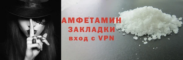 apvp Беломорск