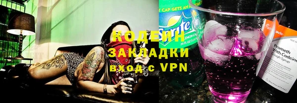 кокаин колумбия Белоозёрский