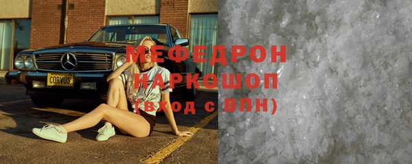 apvp Беломорск