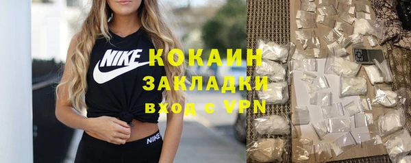 мяу мяу мука Сосновка
