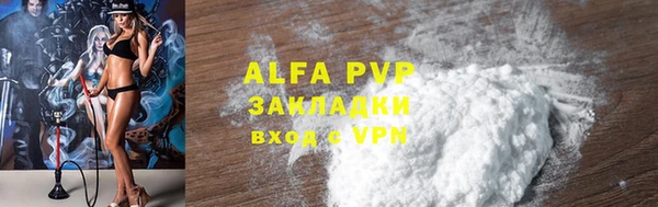 apvp Беломорск