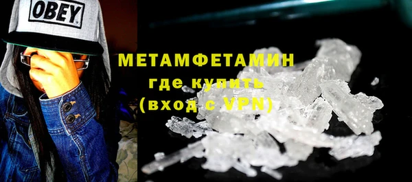 бутик Сосновый Бор