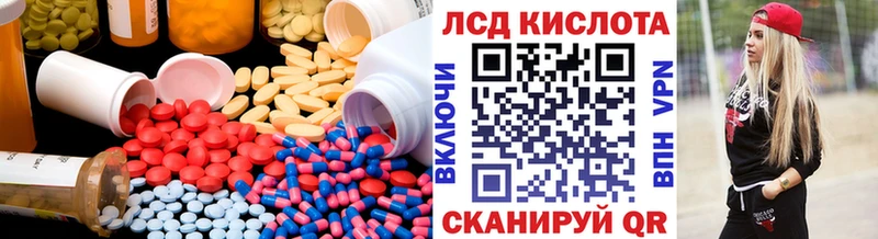 LSD-25 экстази кислота наркота ОМГ ОМГ маркетплейс Пыть-Ях