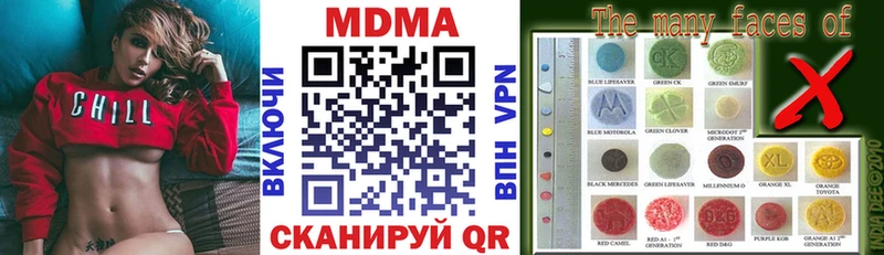 MDMA кристаллы  Пыть-Ях 