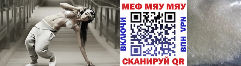 МЕФ кристаллы  Пыть-Ях 