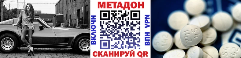 ссылка на мегу онион  Пыть-Ях  МЕТАДОН мёд  где продают наркотики 