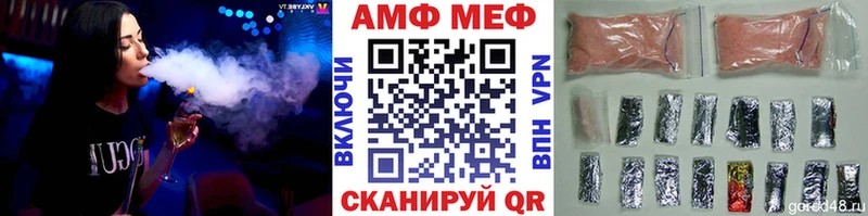 МЕТАМФЕТАМИН Methamphetamine Пыть-Ях