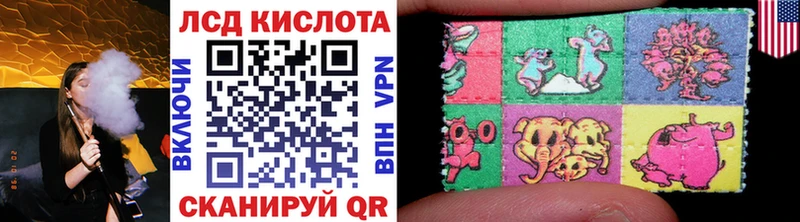 Наркотические марки 1,5мг  наркошоп  это Telegram  Пыть-Ях 