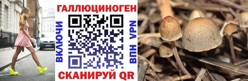 Галлюциногенные грибы ЛСД  Пыть-Ях 