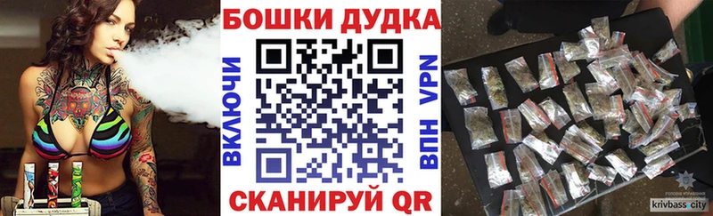 Конопля Ganja  ОМГ ОМГ как зайти  Пыть-Ях  наркотики 